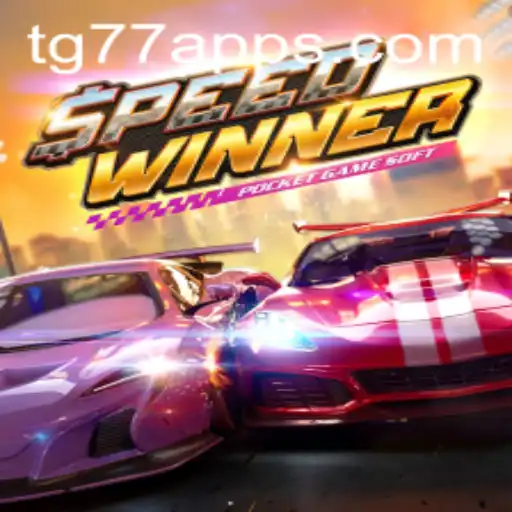 Exploring the Thrilling World of SpeedWinner: A Deep Dive into the Game TG77